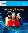 Minsara Kanavu Poster